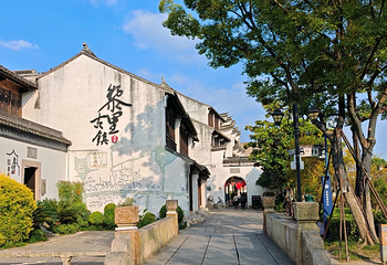 黎里古镇第 60 张图片