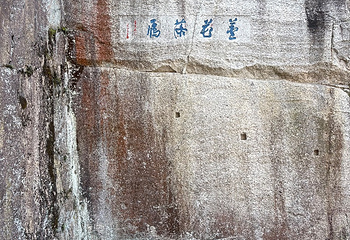 东湖第 125 张图片