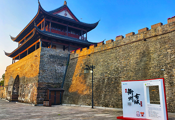 衢州古城文化旅游区第 23 张图片