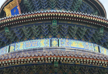 天坛公园第 146 张图片