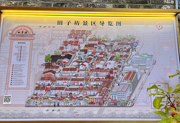 田子坊第 82 张图片