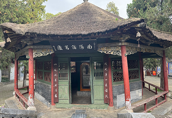 南阳卧龙岗武侯祠第 45 张图片