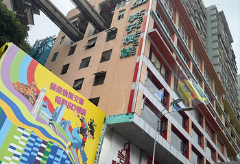 李子坝单轨穿楼观景平台第 52 张图片