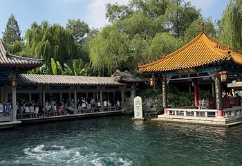 趵突泉景区第 162 张图片