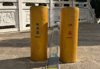 墨江北回归线标志园第 92 张图片