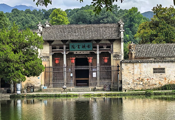 宏村景区第 157 张图片