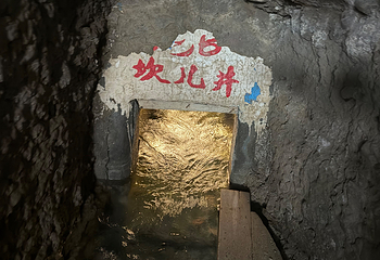 坎儿井乐园第 51 张图片