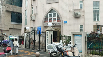 基督教江苏路堂