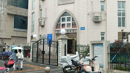 南京市基督教江苏路堂第 1 张图片