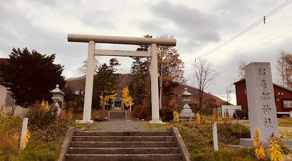 留寿都神社