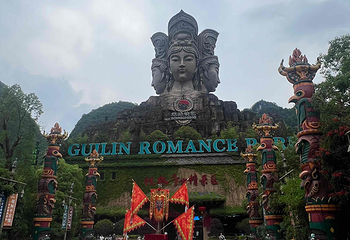 桂林千古情景区第 50 张图片