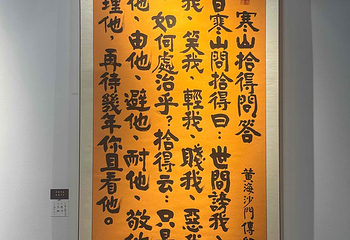 寒山寺第 85 张图片