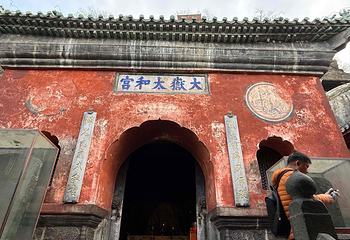 武当山风景区第 146 张图片
