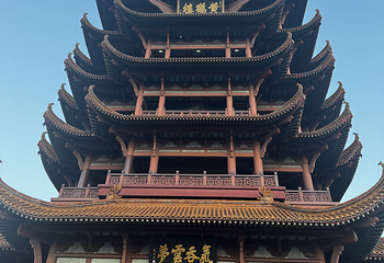 黄鹤楼第 207 张图片