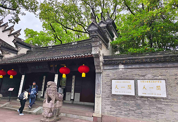 天一阁博物院第 103 张图片