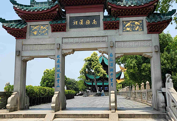 岳阳楼景区第 72 张图片