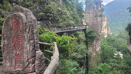 灵岩景区第 14 张图片