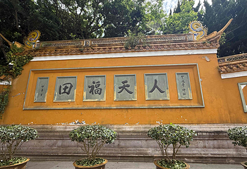 洛迦山第 7 张图片