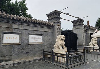 张学良旧居第 83 张图片