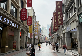 上下九步行街第 59 张图片