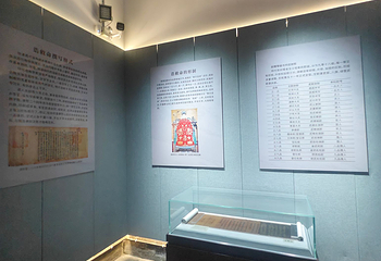南阳府衙第 11 张图片