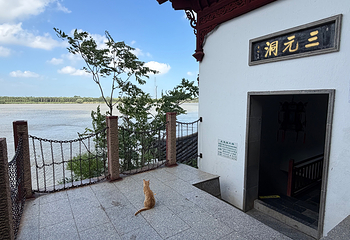 采石矶第 45 张图片