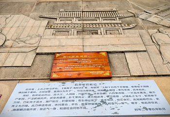 巴陵广场第 53 张图片