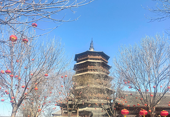 应县木塔景区第 184 张图片