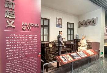百色起义纪念馆第 12 张图片