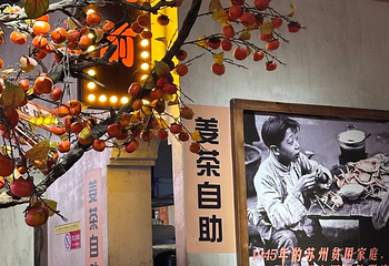 李百蟹·蟹黄面(观前街店)第 55 张图片
