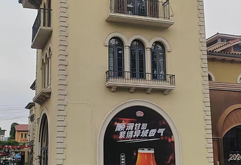 千岛湖啤酒小镇第 95 张图片