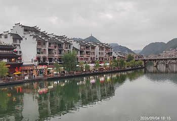 镇远古城第 90 张图片