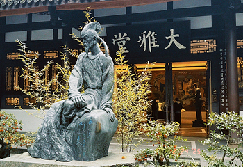 成都杜甫草堂博物馆第 22 张图片
