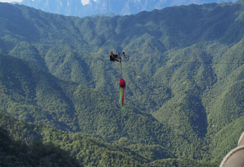 北帝山旅游区第 61 张图片