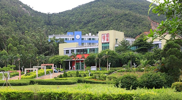 遵义医科大学(珠海校区图书馆)