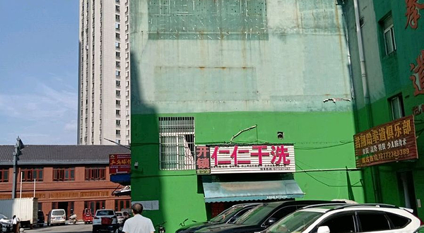 黄石港文体中心