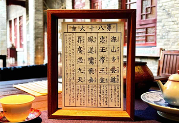 浅草寺第 59 张图片