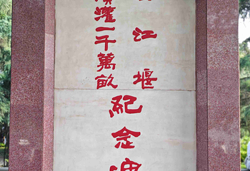 都江堰景区第 184 张图片