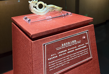 南越王博物院(王墓展区)第 243 张图片