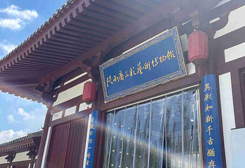 陕西唐三彩艺术博物馆第 29 张图片