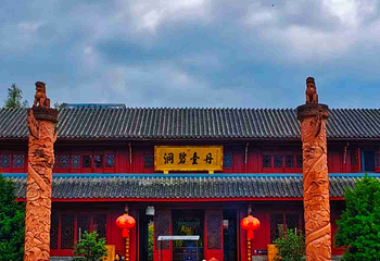 青羊宫第 69 张图片