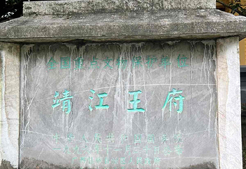 独秀峰王城景区第 113 张图片