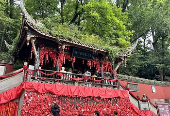 都江堰景区第 35 张图片