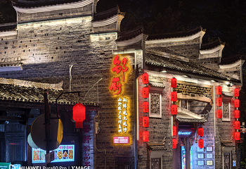 江南宋城历史文化旅游区第 18 张图片