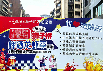 狮子桥步行美食街第 2 张图片