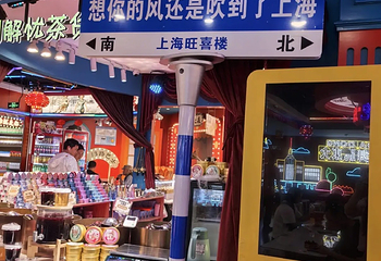 南京路步行街第 184 张图片