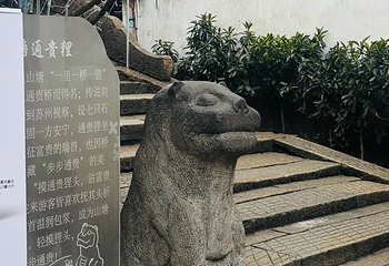 山塘街第 208 张图片