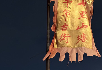 山塘街第 234 张图片