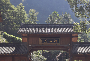 神仙居第 159 张图片