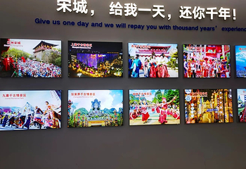 杭州宋城第 144 张图片
